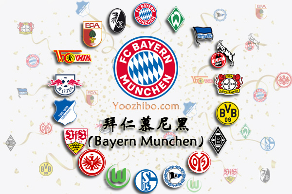 2020-21赛季<a href=/zuqiujingsai/bayern/ target=_blank class=infotextkey>拜仁</a>慕尼黑阵容名单一览
