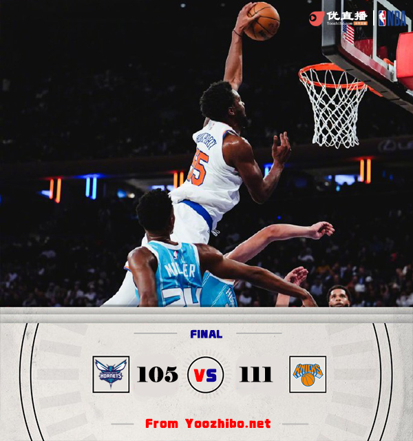  尼克斯111-105险胜黄蜂迎4连胜 阿丘瓦20+16 米勒26+5