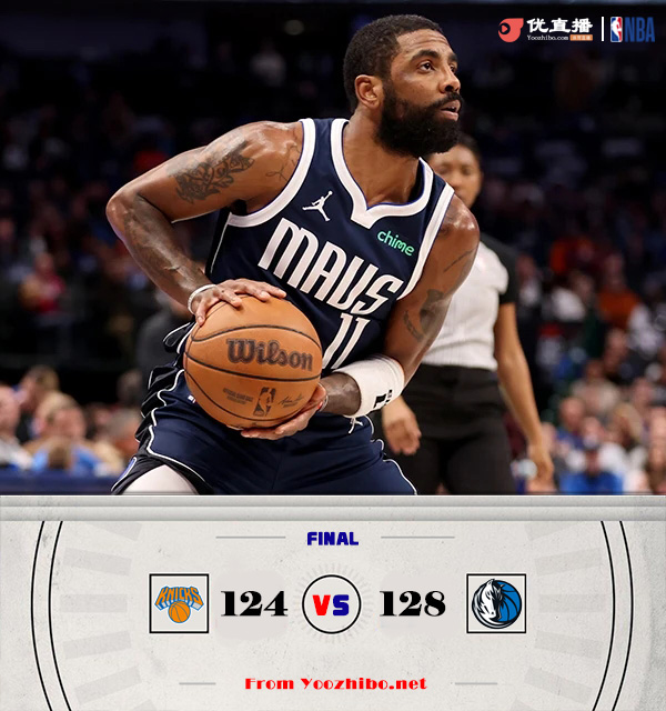 独行侠128-124力克尼克斯