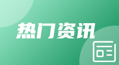 2025斯诺克英锦赛第2轮 巴里-霍金斯vs艾利奥特-斯莱瑟 全场录像回放